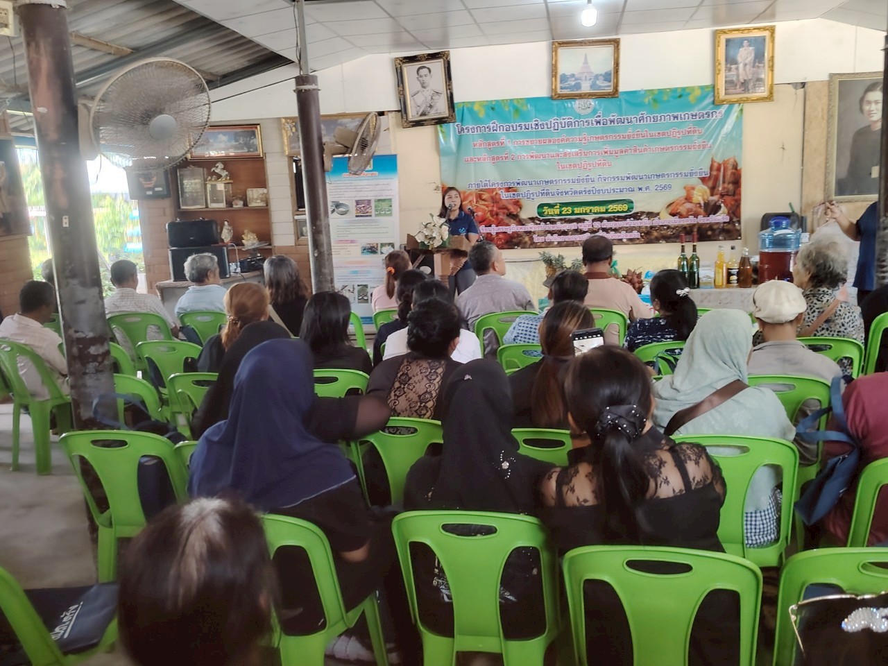 title - ส.ป.ก.ตรัง จัดฝึกอบรมเชิงปฏิบัติการเพื่อพัฒนาศักยภาพเกษตรกร  ภายใต้โครงการพัฒนาเกษตรกรรมยั่งยืน กิจกรรมพัฒนาเกษตรกรรมยั่งยืนในเขตปฏิรูปที่ดินจังหวัดตรัง ปีงบประมาณ พ.ศ. ๒๕๖๙